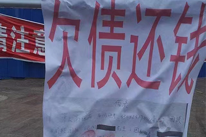 岑溪要账公司